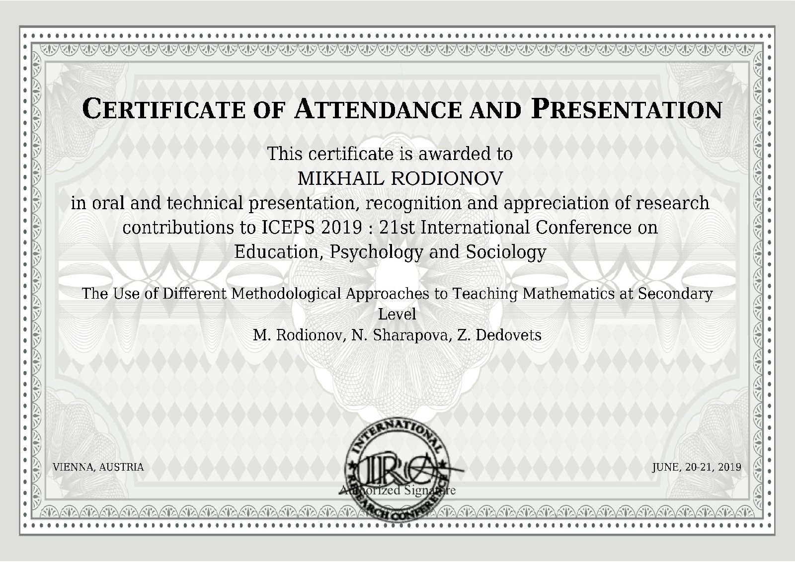 Поздравляем преподавателей кафедры ИиМОИМ Родионова М.А. и Шарапову Н.Н.